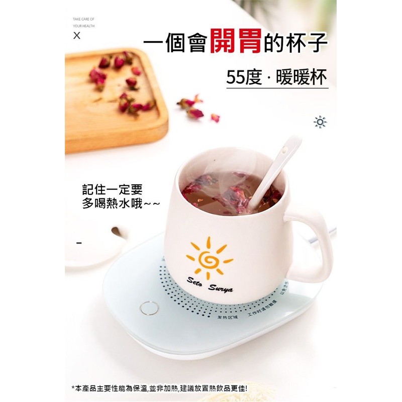 全新 USB重力保暖恆溫杯墊 保溫杯墊 恆溫杯墊  杯墊 保暖杯墊 55°杯墊 USB充電 家用 辦公室