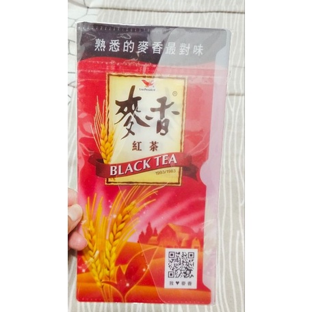 麥香紅茶 統一發票收納 口罩收納夾 暫存包 資料夾 票券夾  收藏