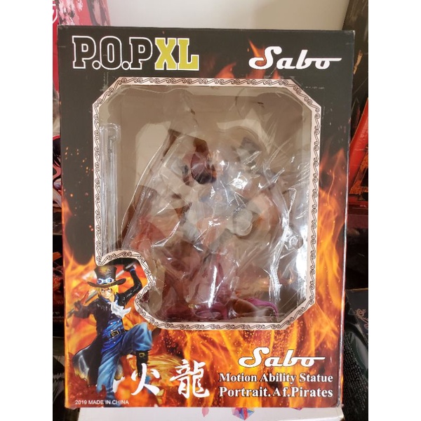 海賊王 薩波 pop xl 火龍