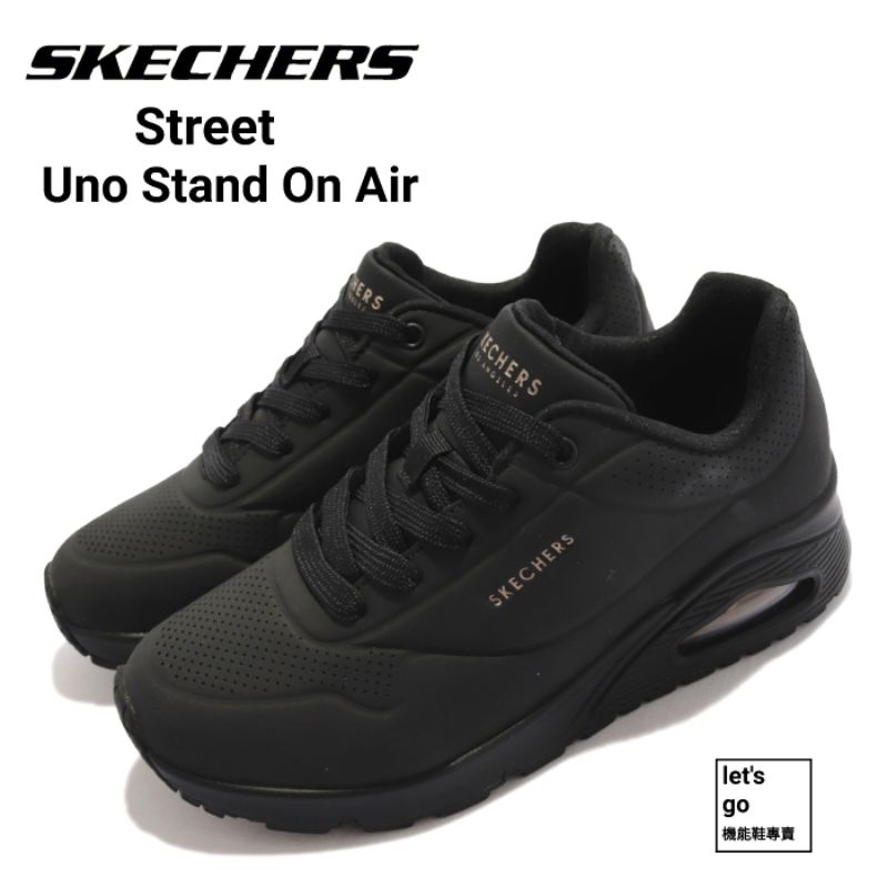 let's go【機能鞋專賣】Skechers Uno Stand On Air  女 氣墊 黑73690-WBBK
