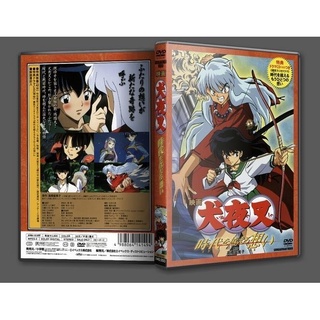 犬夜叉dvd Cd Dvd優惠推薦 娛樂 收藏21年9月 蝦皮購物台灣