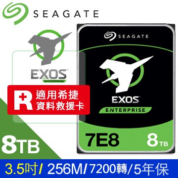 Seagate 8TB 7200轉 3.5吋Enterprise硬碟-我愛礦爸爸礦渣