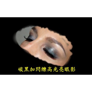 <防曬屋>黑眼圈遮瑕雙色眼影盒，米色系，防水眼影，適合深色黑眼圈使用。dark circles concealer