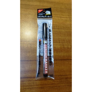 [苗栗HamMaToys玩具模型] GSI/墨線筆(棕色)