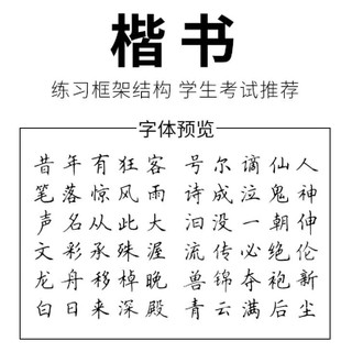 德云社貫口臨摹字帖德云女孩情書翩翩字體女學生周邊小清新練字帖 蝦皮購物
