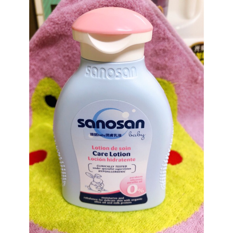 Sanosan 珊諾 寶寶潤膚乳液 200ml