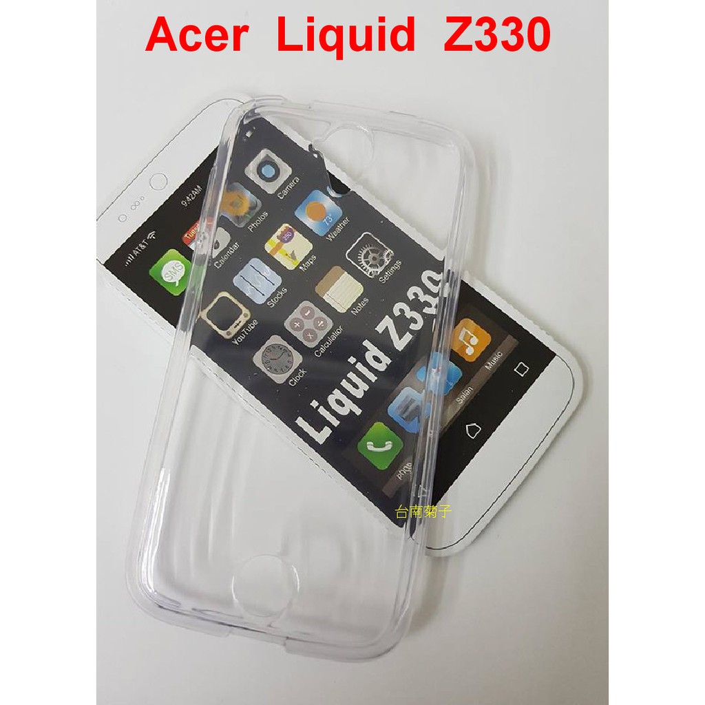★全新【Acer Liquid Z330~Z530~ 】透明軟套 清水套