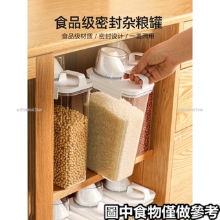 優惠價川島屋米桶麵粉儲存罐 防蟲 防潮 密封 家用裝大米糧食麵桶雜糧 收納 盒u0hxmii3vn