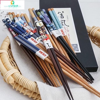 【LSP】日式筷子尖頭家用分人實木防霉日本天然高檔創意竹筷5雙禮盒套裝