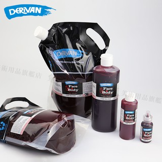DERIVAN 澳洲 Face & Body Paint 模擬人造血漿 36/135/500/ml 單罐『響ART』