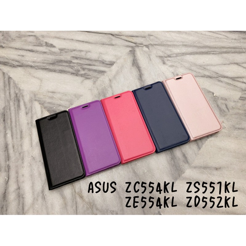 ASUS ZE554KL 典雅 素面 隱型磁扣 可站立 皮套