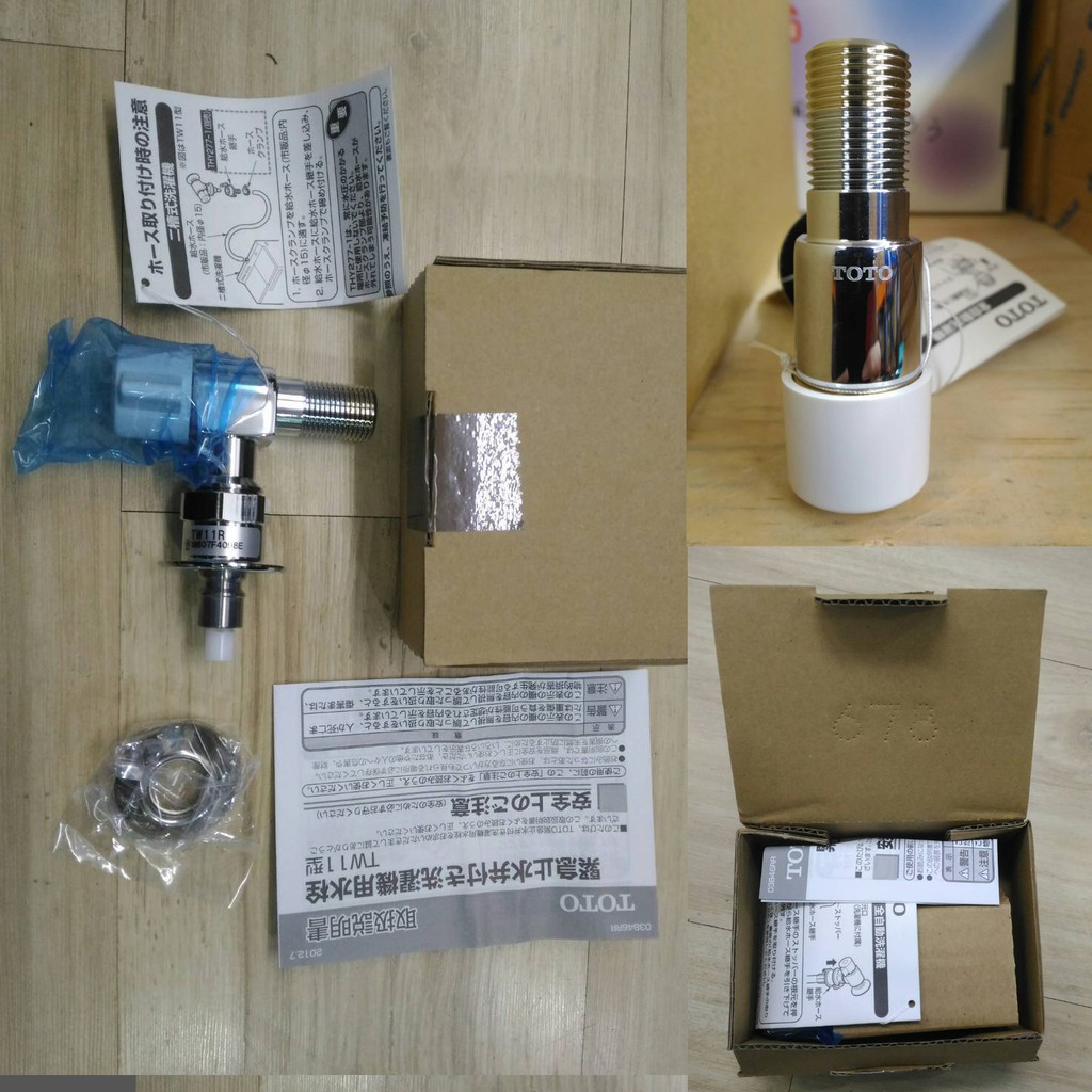 Cerax洗樂適 Toto日本原裝輸入洗濯機用緊急止水弁付横水栓 洗衣機用水栓 脫管緊急止水 Tw11r 蝦皮購物