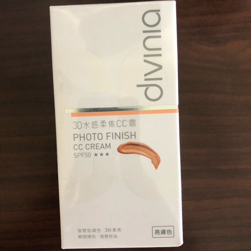 Divinia 蒂芬妮亞系列產品推薦 2021 12 7價格比較 消費再享現金回饋優惠 Shopback