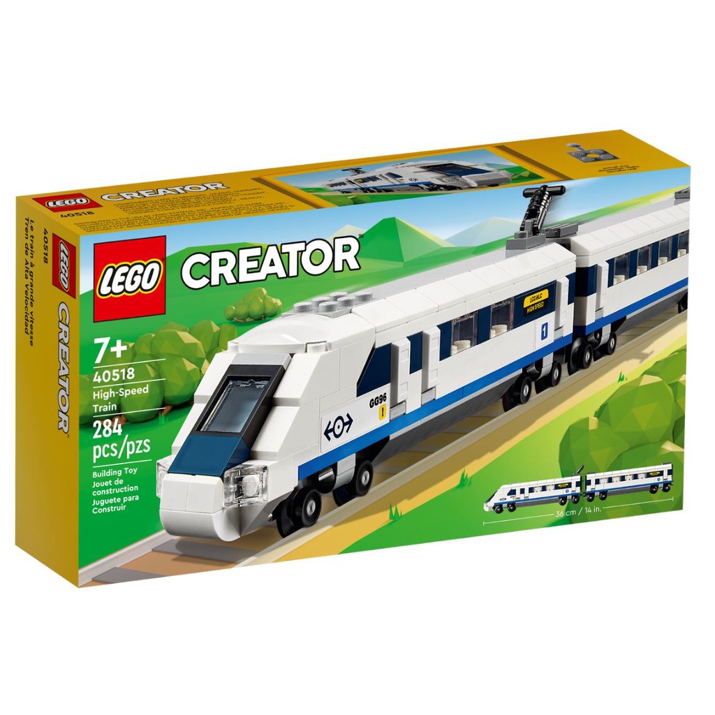 【台南樂高 益童趣】LEGO 40518 High-Speed Train 高鐵列車 創意系列 正版樂高