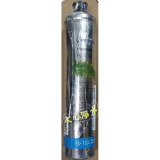 ≡大心淨水≡平行輸入EVERPURE H104愛惠浦濾心H-104