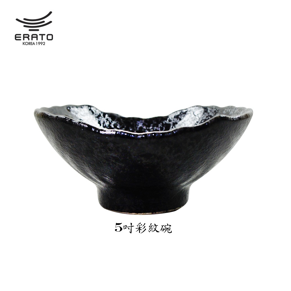 【韓國ERATO】 黑雲系列-彩紋碗 5吋 造型碗 飯碗 點心碗 甜點碗 陶瓷造型碗 陶瓷餐具