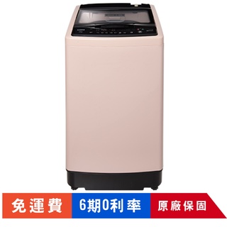 👕🧥👖賣家免運【SAMPO 聲寶】ES-L15DV(P1) 超震波窄身單槽變頻15KG洗衣機