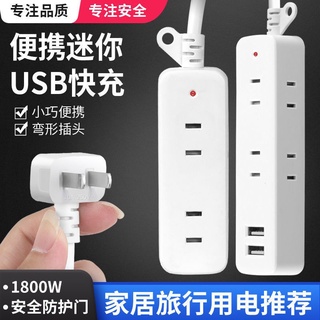 迷你延長線 插座延長線 USB延長線 美標插座 USB插座 迷你插座 便攜插座 旅行 宿舍 家用充電