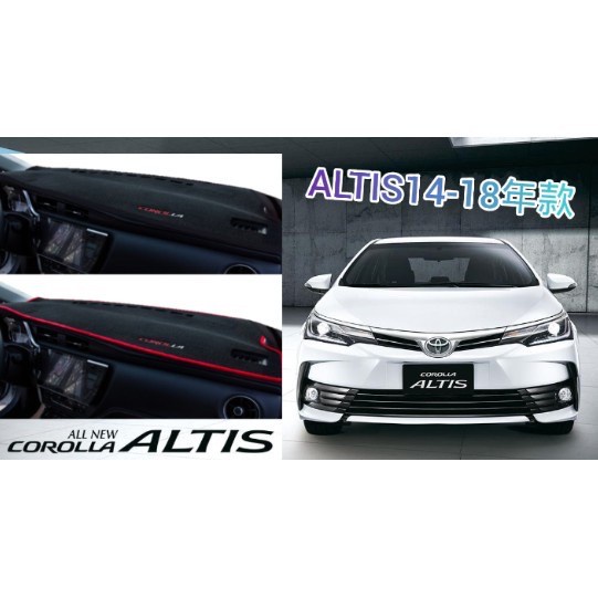 ALTIS 12代 11代  COROLLA CROSS CC 水貂絨 防滑避光墊 止滑短毛 滌綸布 皮革麂皮