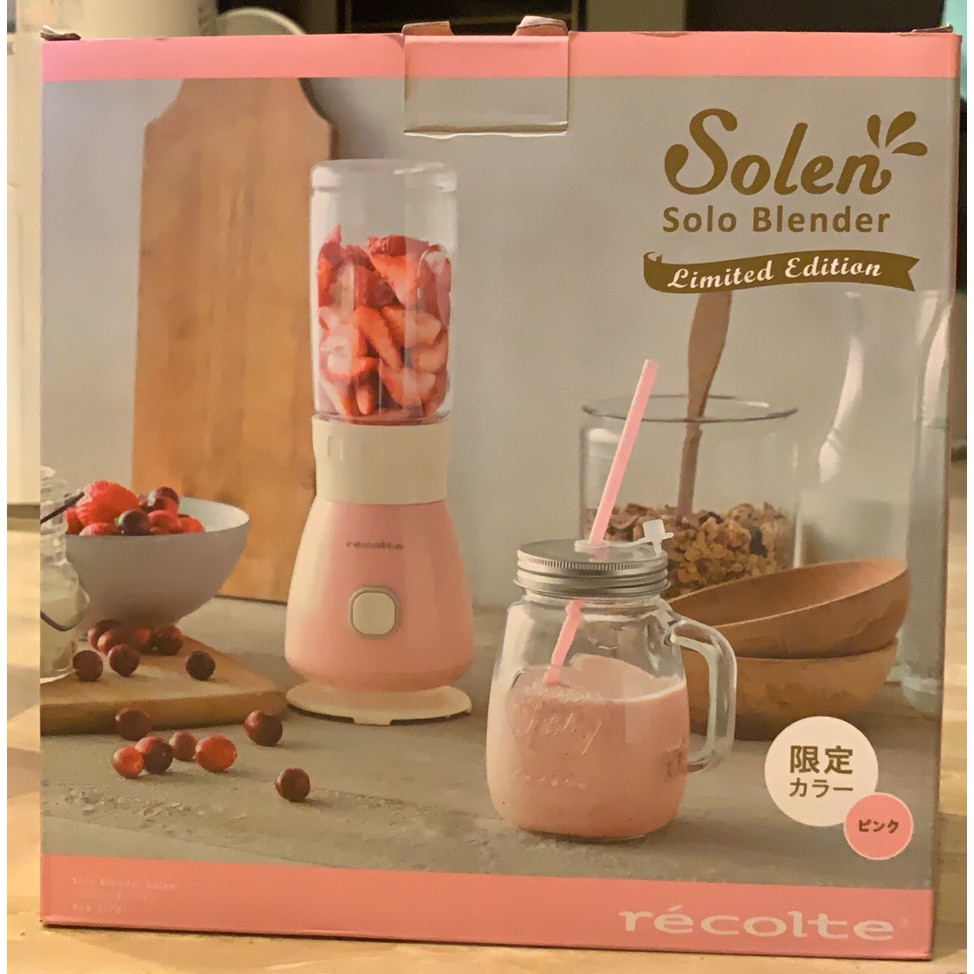 日本麗克特Solen復古果汁機(粉紅色)