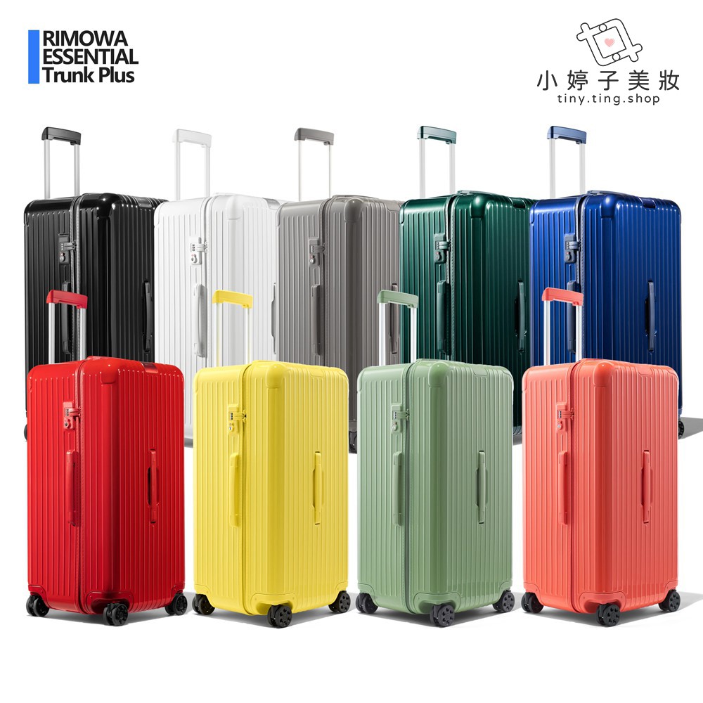 RIMOWA Essential 系列Trunk Plus 行李箱 