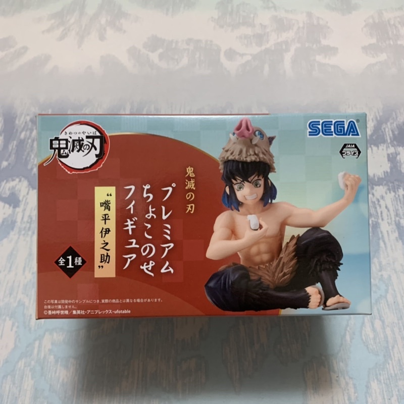 嘴平伊之助吃飯糰 拍賣 評價與ptt熱推商品 21年6月 飛比價格