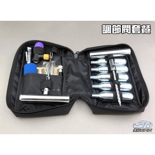 【KRONYO】《金屬T把》機車 摩托車 CO2鋼瓶 補胎工具組 補胎包 重機 TMAX SMAX 勁戰 刺激 環島必備