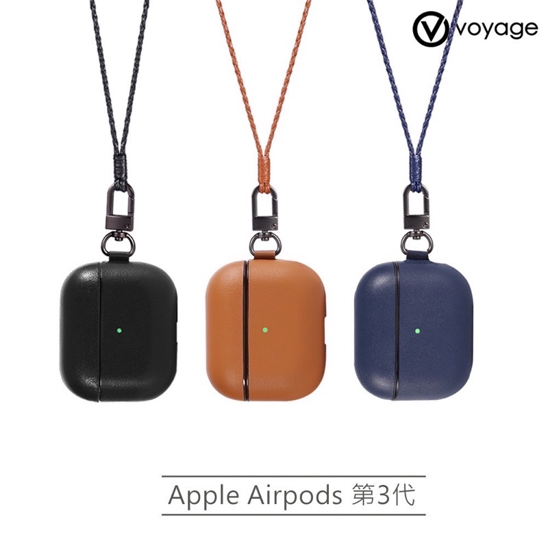 免運 VOYAGE AirPods 專用 真皮防摔保護殼 For AirPods 3 / AirPods Pro