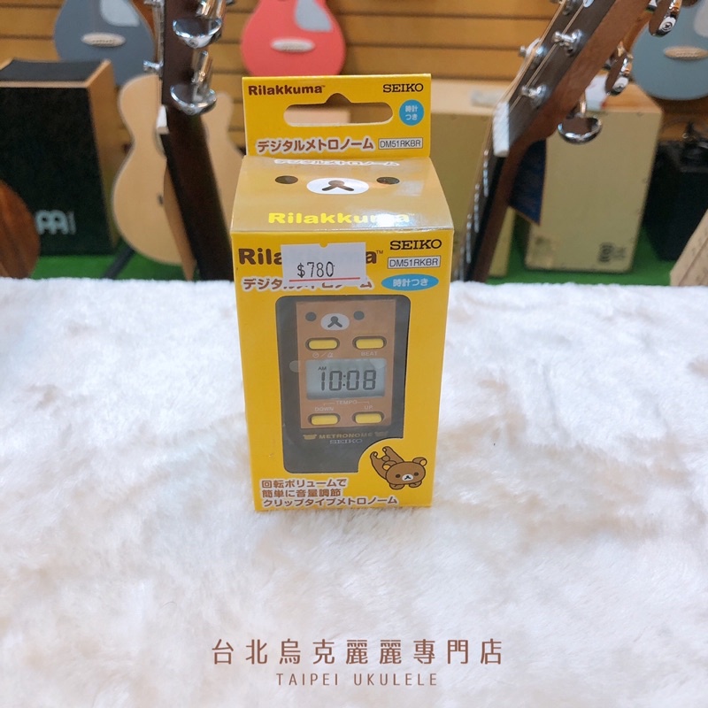 【台北原聲吉他/烏克專門店】SEIKO DM51 RKBR 棕色 拉拉熊 聯名限量款 夾式節拍器 原廠代理 公司貨