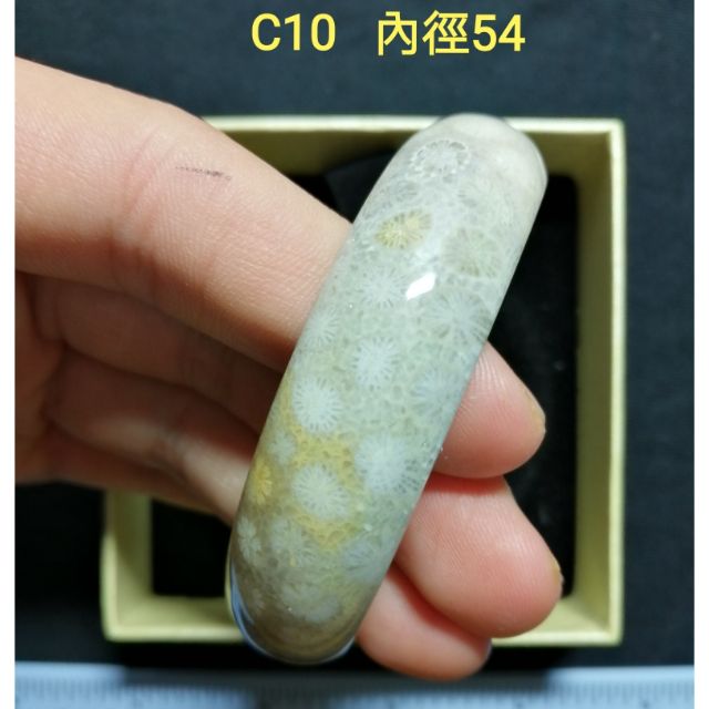 💎珊瑚玉鐲  內徑54