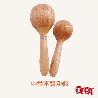 【OPPA】奧福樂器 中型沙鈴 木沙鈴 質感沙鈴 裸色沙鈴｜幼兒教具 兒童樂器 音樂律動