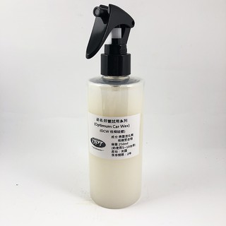 美國 Optimum 好蠟試用系列 Car Wax 250ml (OCW噴蠟) 好蠟