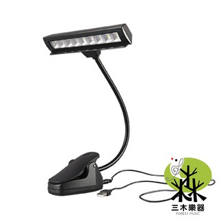 【三木樂器】LED譜架燈 譜燈 樂譜照明 可裝電池 可USB充電 夾式燈架 充電式檯燈 燈架 譜架燈 舞臺 攤販照