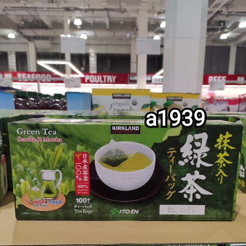 24H出貨•costco好市多代購Kirkland Signature科克蘭 日本綠茶包1.5g×100包伊藤園抹茶代工