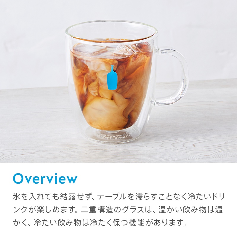 💖啾2💖日本 blue bottle coffee 現貨 藍瓶咖啡 bodum 透明 雙層玻璃杯 馬克杯 300ML