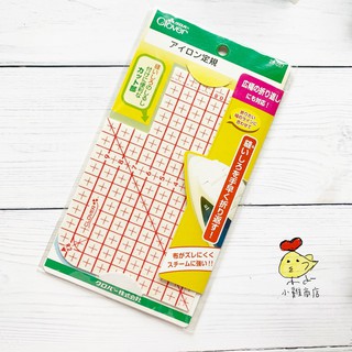 🐤小雞商店🐤 日本 Clover 可樂牌 熨斗用止滑定規尺 15*10cm 熨斗用 定規尺 止滑 燙尺 小尺