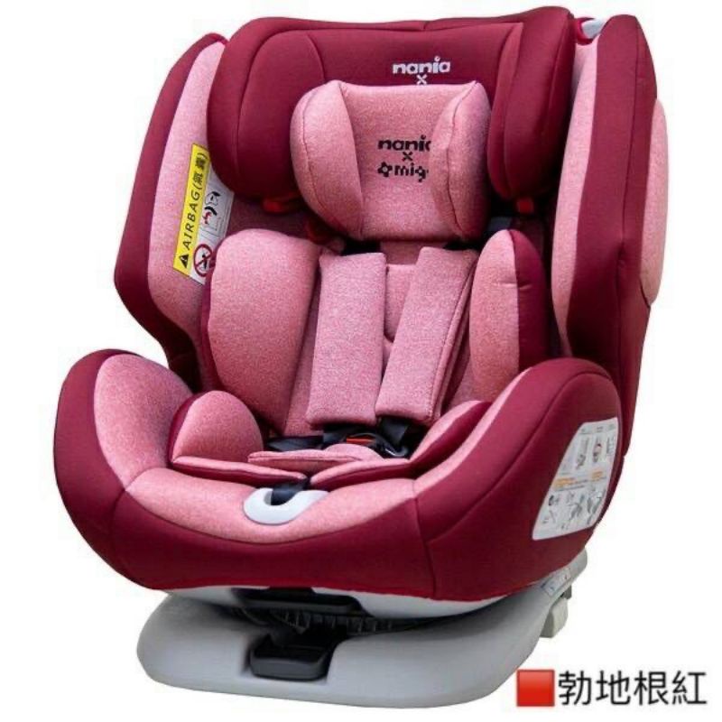 💕娃娃屋💕#納尼亞Nania-納歐聯名360度旋轉0-12歲 Isofix 汽車安全座椅/汽座