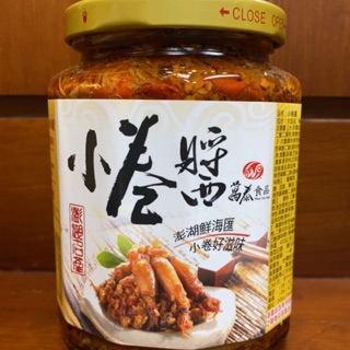 Emily澎湖名產直送🚚 萬泰小卷醬🦑450g 小管醬
