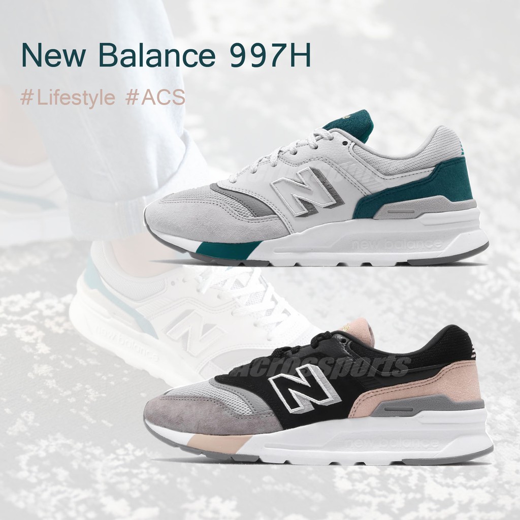 cw997 new balance