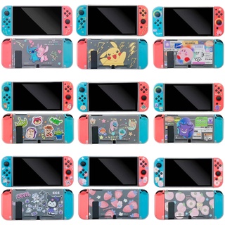 任天堂 Switch Oled 外殼 NS Switch 半透閃電皮卡丘 TPU 保護殼