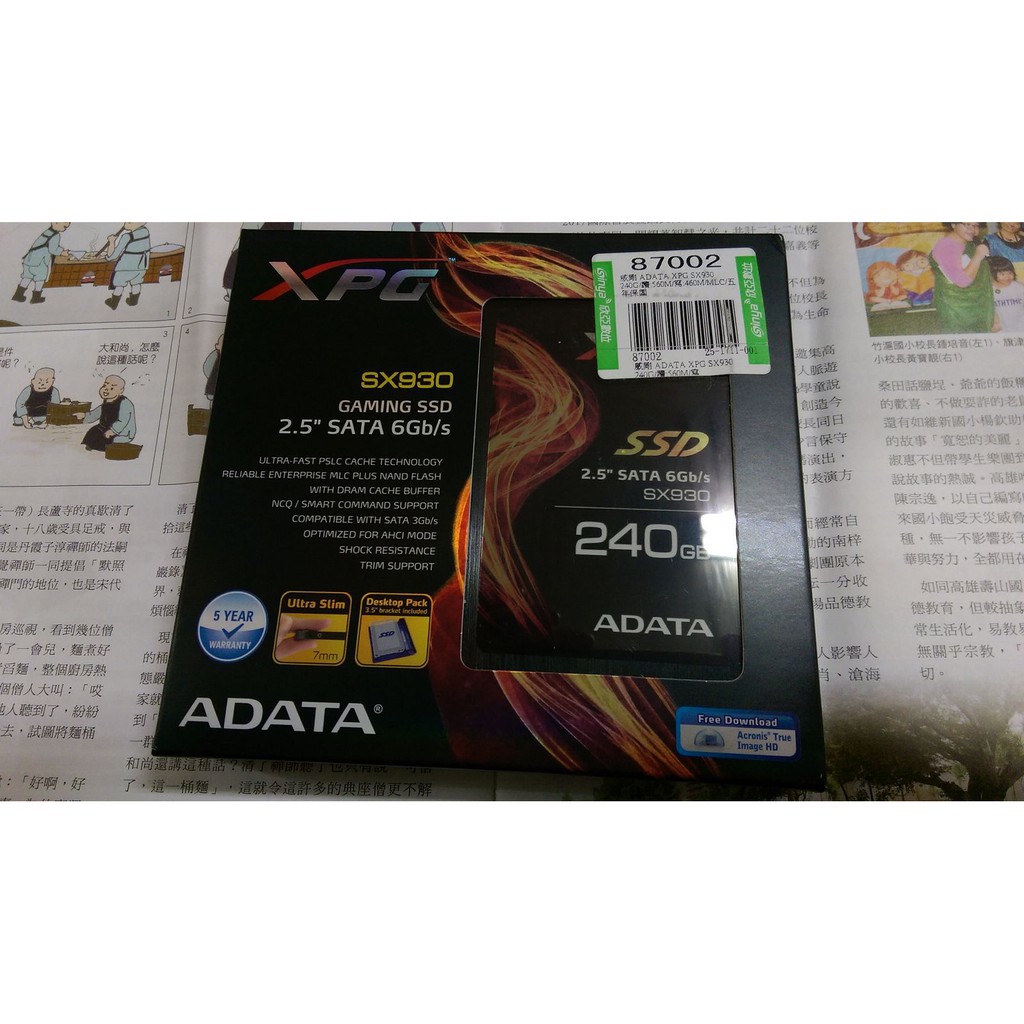 威剛 ADATA SX930 240G SSD 固態硬碟 MLC 全新未拆 五年保固 2.5吋 SATA3