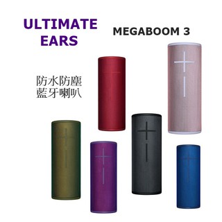 【樂昂客】(現貨)免運可議價 ULTIMATE EARS MEGABOOM 3無線藍牙喇叭 UE 羅技 20小時續航