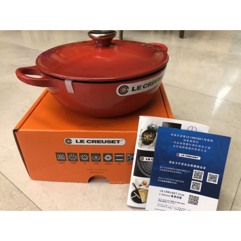 台灣總代理 -【Le Creuset】琺瑯鑄鐵媽咪鍋 22cm (辣椒紅）鋼頭