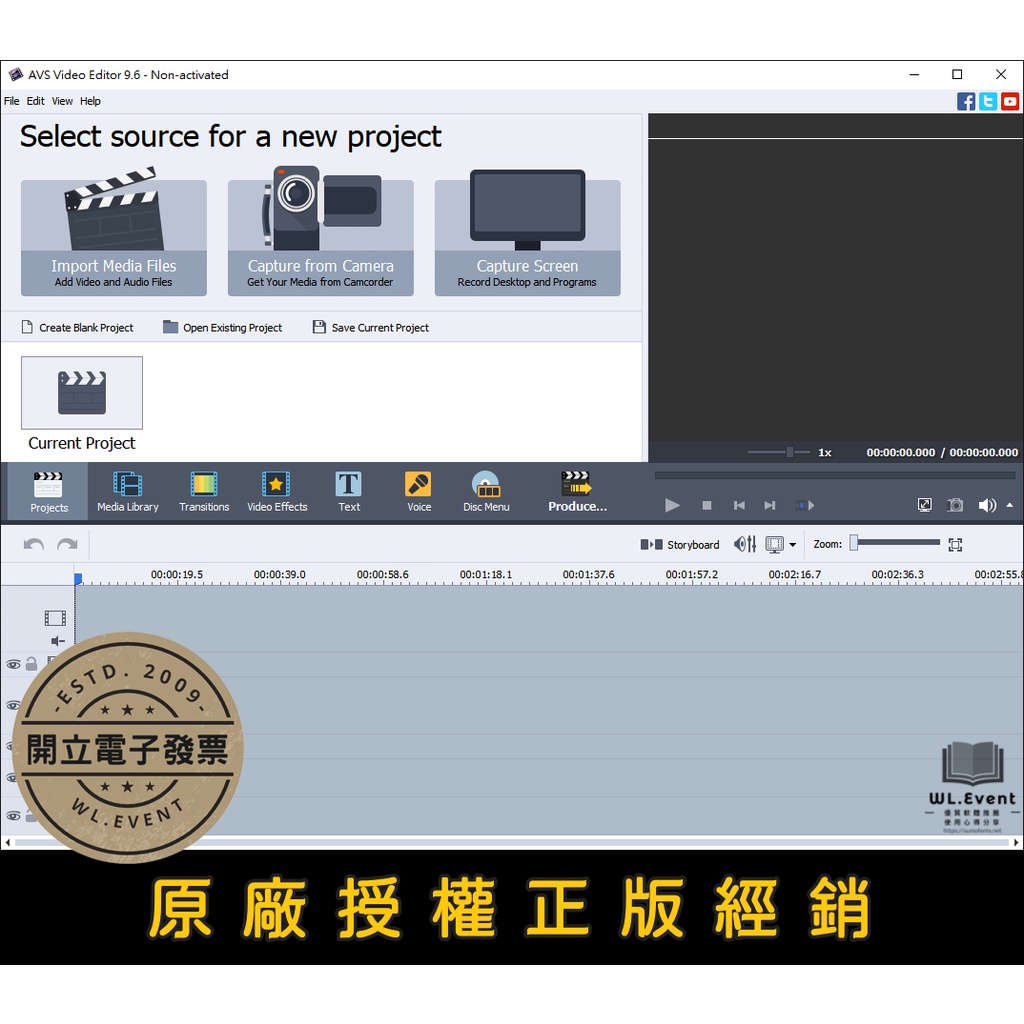 【正版軟體購買】AVS Video Editor 官方最新版 - 影片剪輯軟體