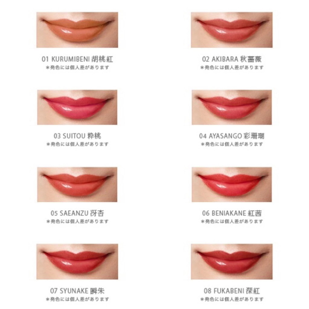 現貨 Suqqu晶采艷色唇膏 04彩珊瑚 08深紅 09宵果實 104艷柘榴 蝦皮購物