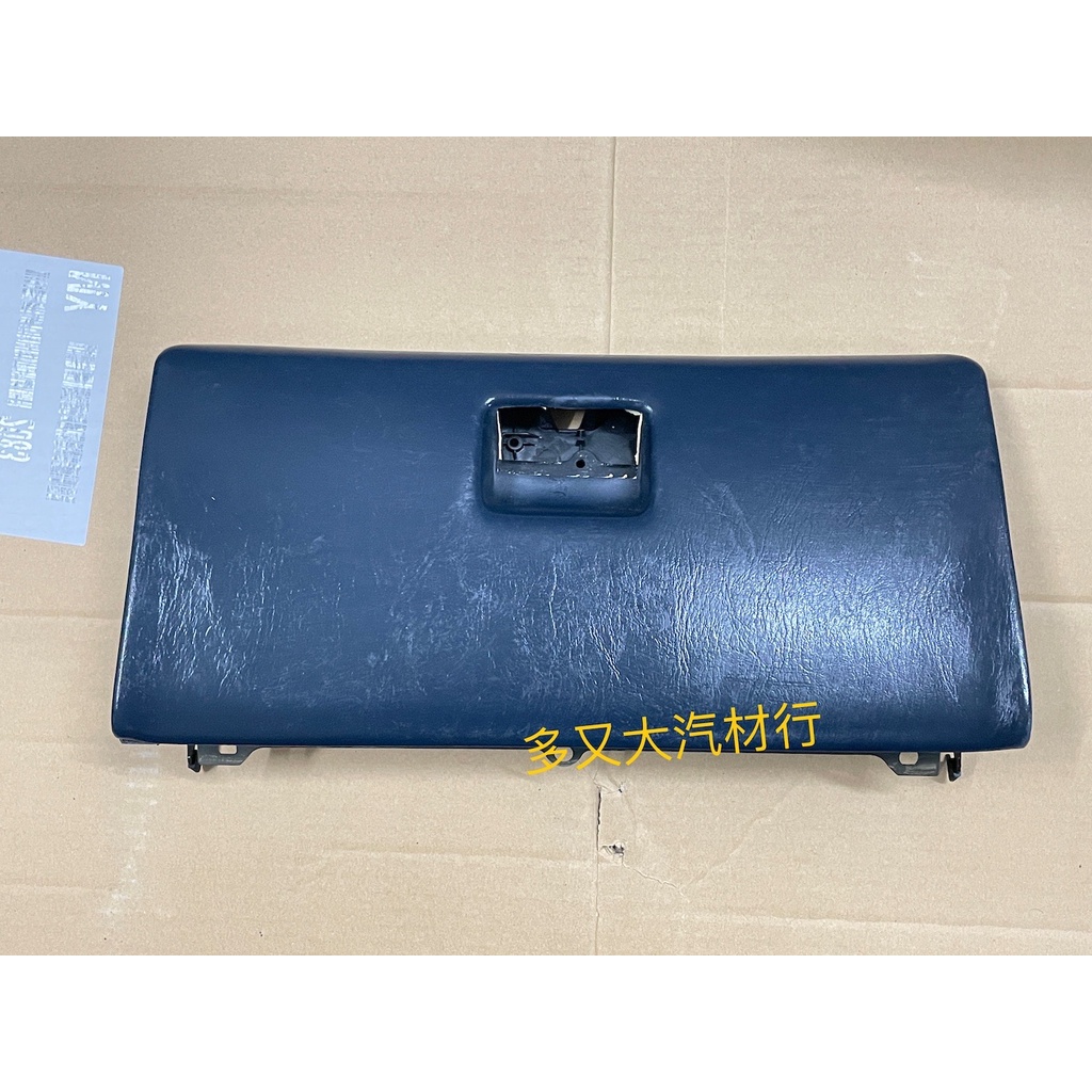 ZA278 🔅多又大🔅  專賣正廠 CAMRY COROLLA  工具箱   手套箱 工具箱蓋 後廂工具箱