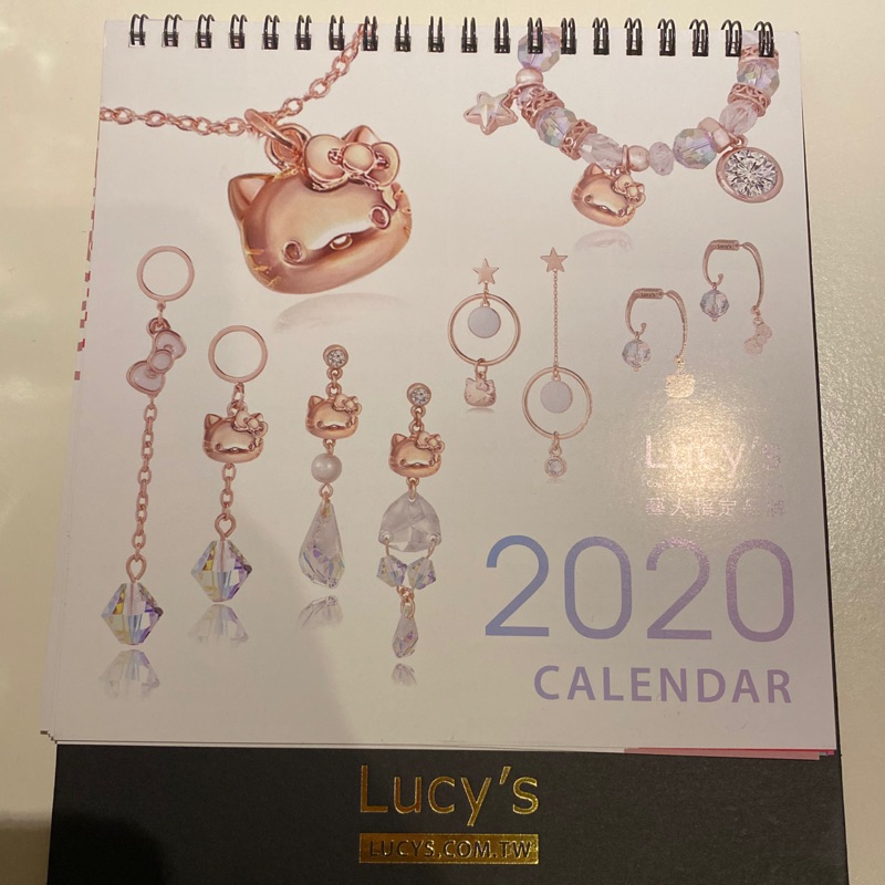 Lucy’s 飾品2020桌曆 含24*100元折價券