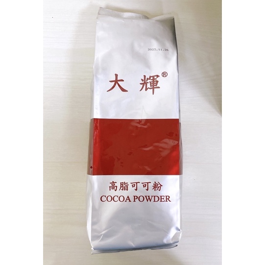 [ 舌尖上的美味 ] 大輝 高脂可可粉 無糖高脂可可粉 無糖可可粉 COCOA POWDER 馬來西亞 1公斤/包 ㊣