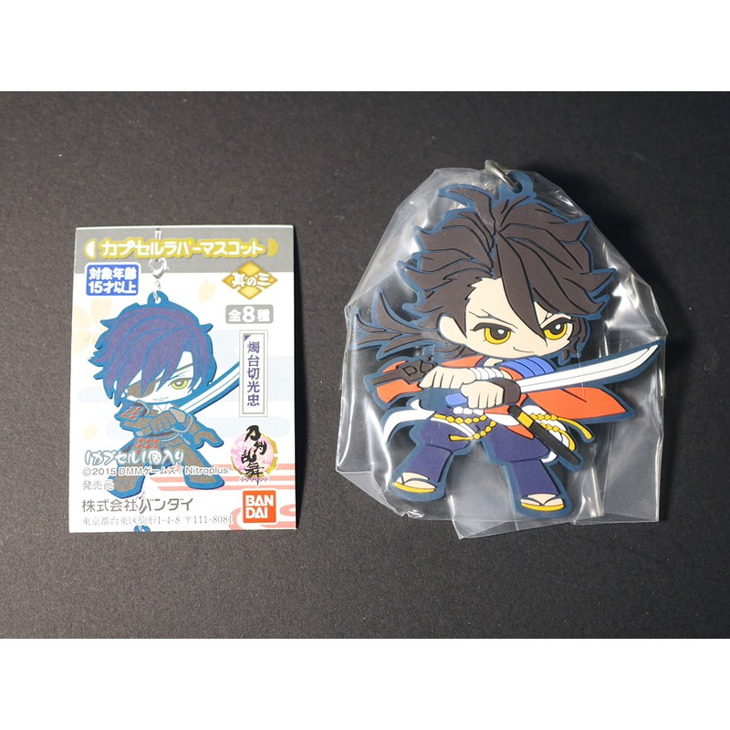 [加冰 已斷貨] () 刀劍亂舞 轉蛋 扭蛋 BANDAI 橡皮吊飾 手機吊飾 其之三 陸奧守吉行 日版 全新