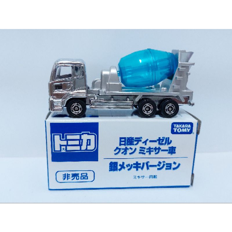 Tomica 日產-水泥車電渡銀